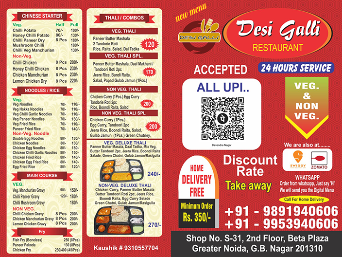 Menu Page